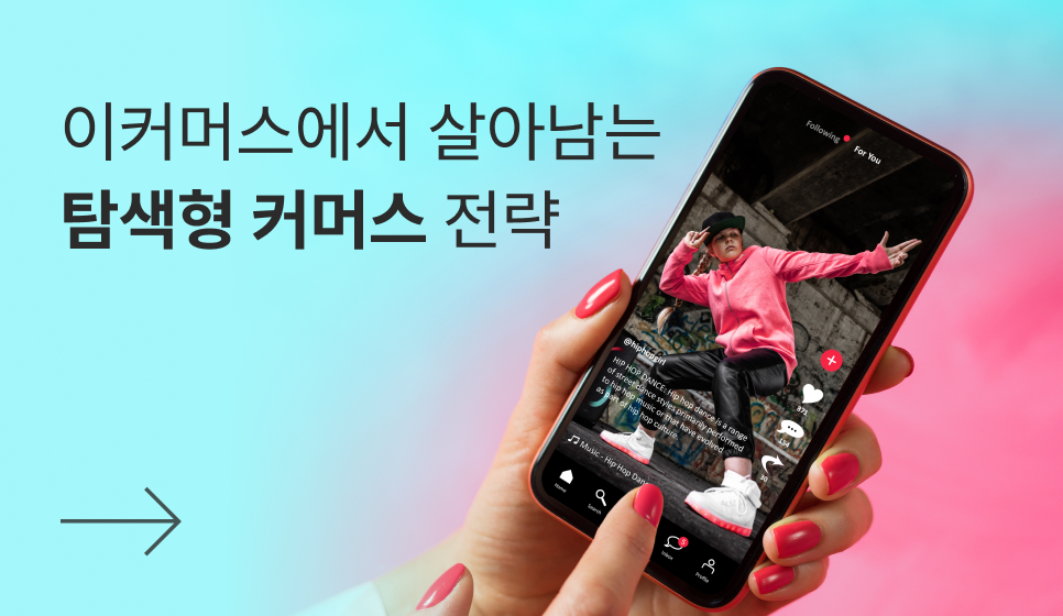 오늘의 인사이트 썸네일